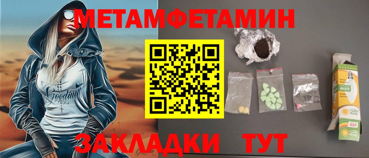 АМФ 97% Советская Гавань