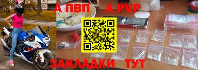 индика Моздок