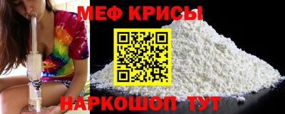индика Можайск