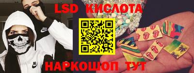 индика Можайск