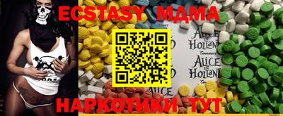 индика Можайск
