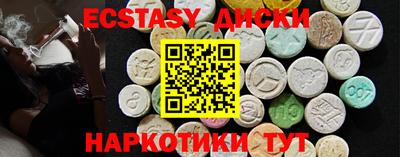 индика Можайск
