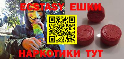 молекула духа Нальчик