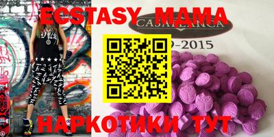 индика Можайск