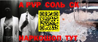 индика Можайск