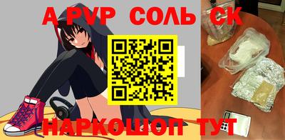прущий лед Наро-Фоминск