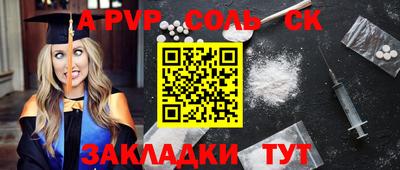 apvp Можга