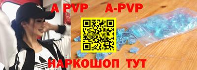 индика Можайск
