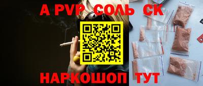 apvp Можга