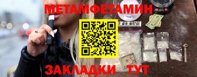 индика Можайск