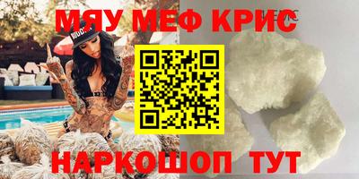 индика Можайск