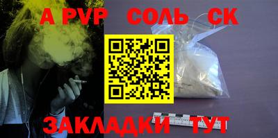 индика Можайск