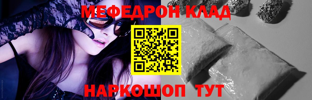 МЕФ  Советская Гавань