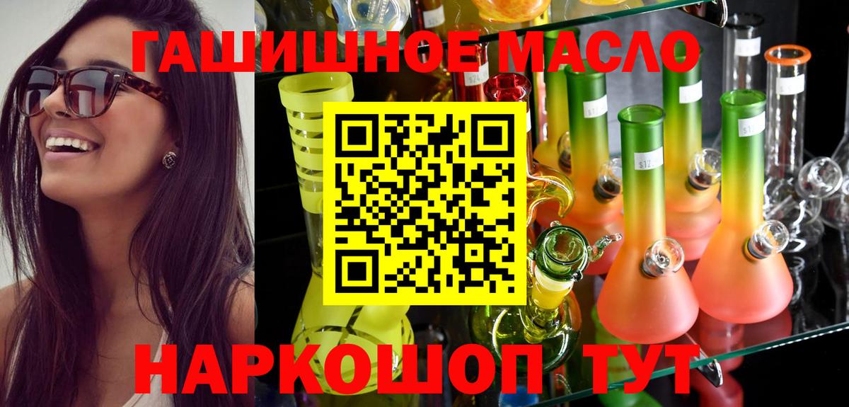 КОКАИН Советская Гавань