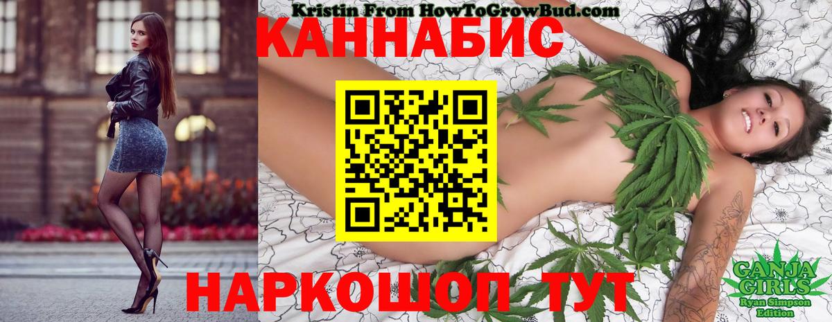 Марихуана индика Советская Гавань