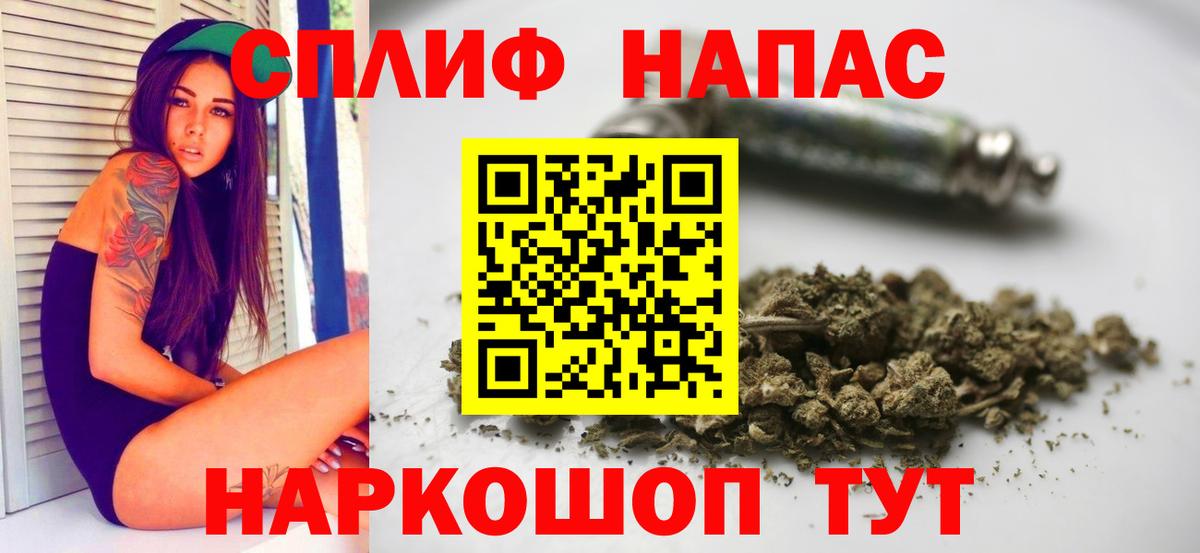МАРИХУАНА сатива  Шишки марихуана сатива  Советская Гавань  Вход с VPN 